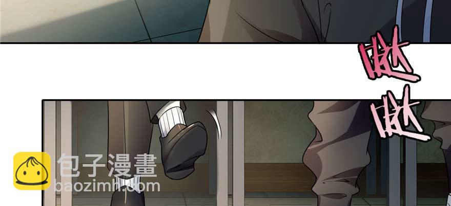 《命运速递》第四十九话 第27页