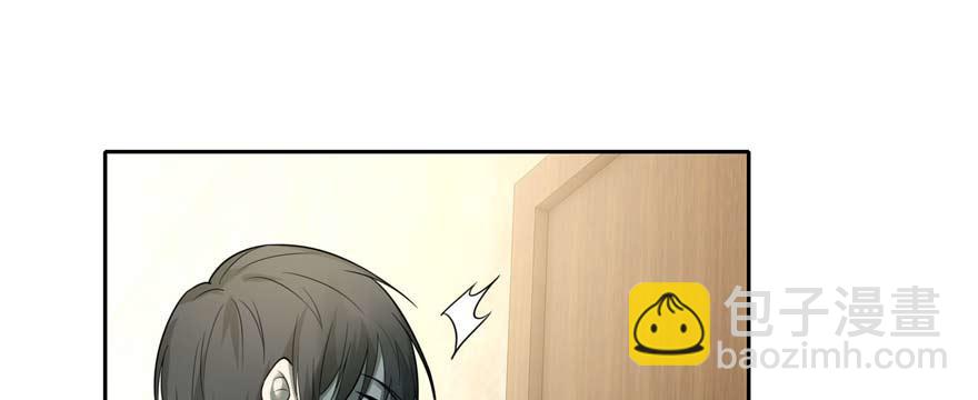 《命运速递》第四十九话 第32页