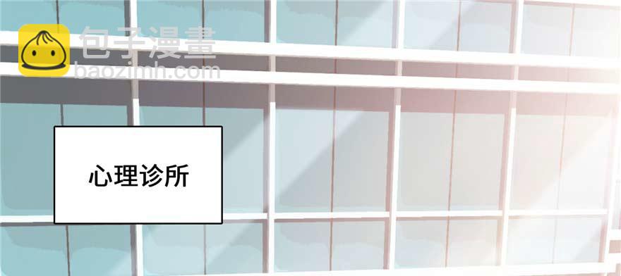 《命运速递》第四十九话 第4页