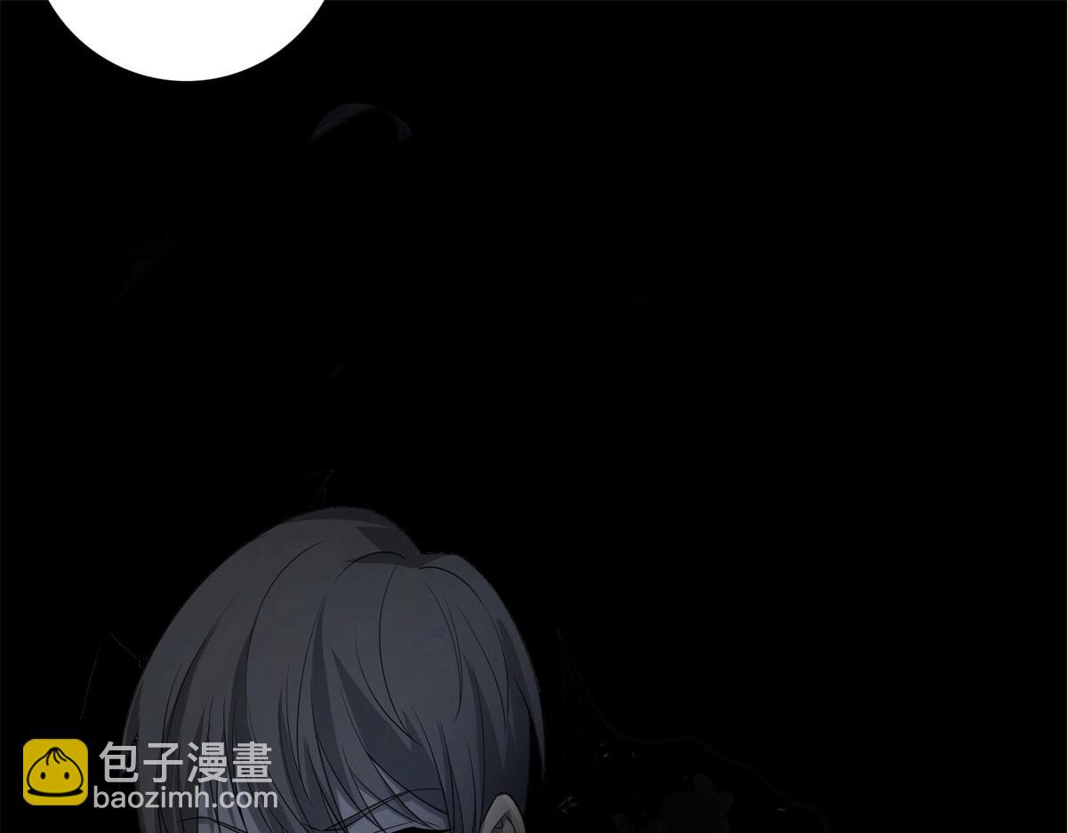 《命运速递》第四十六话 第12页