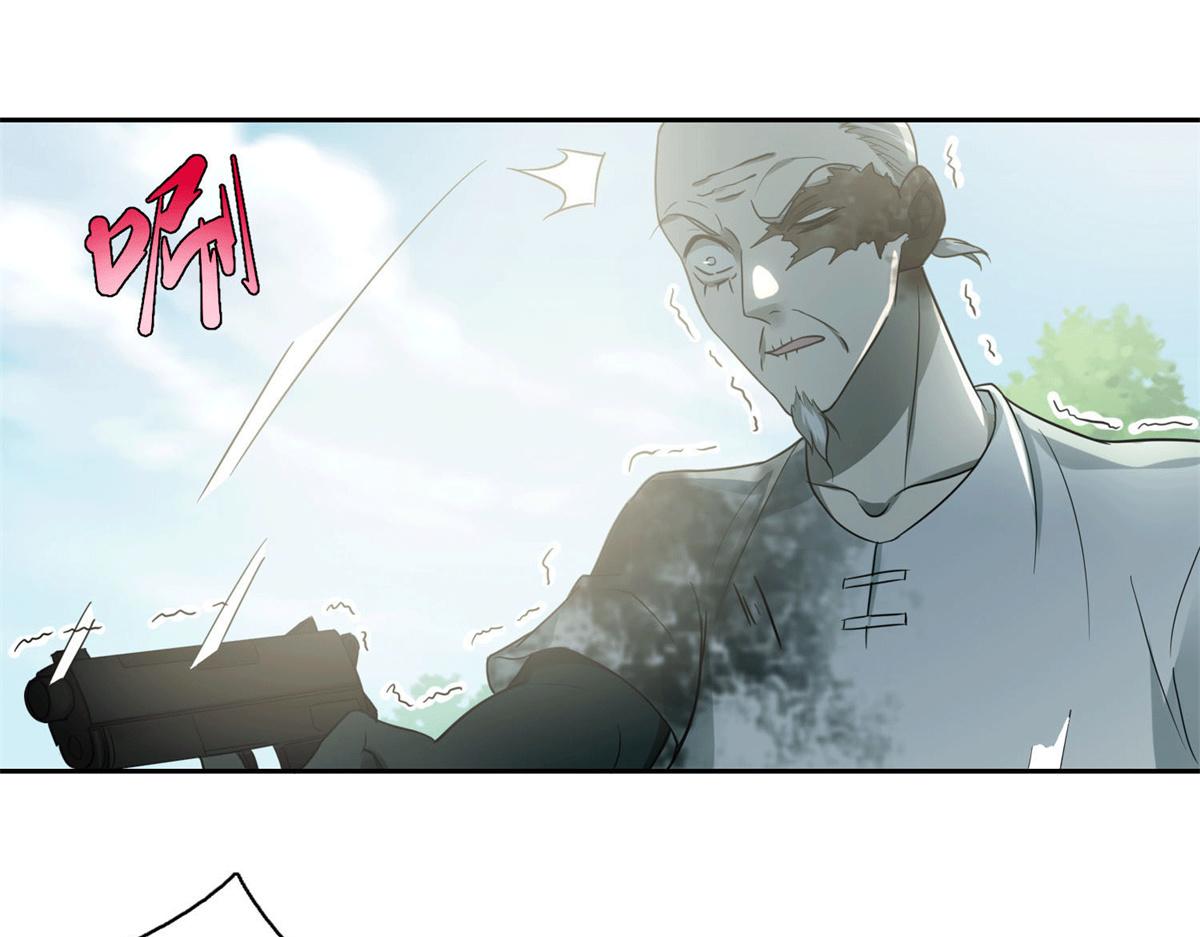 《命运速递》第四十六话 第28页