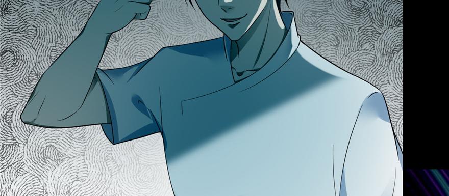 《命运速递》第四十六话 第45页