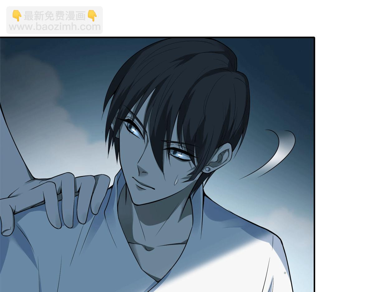 《命运速递》第四十六话 第4页