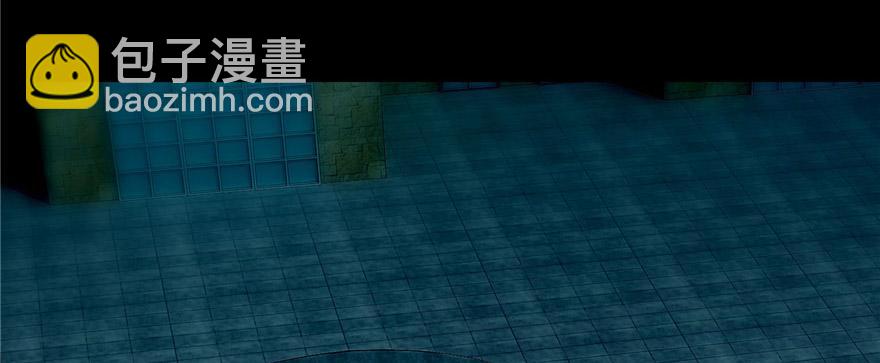 《命运速递》第五十一话 第10页