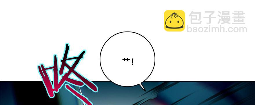 《命运速递》第五十一话 第4页