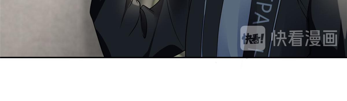 《命运速递》第五十二话 第25页