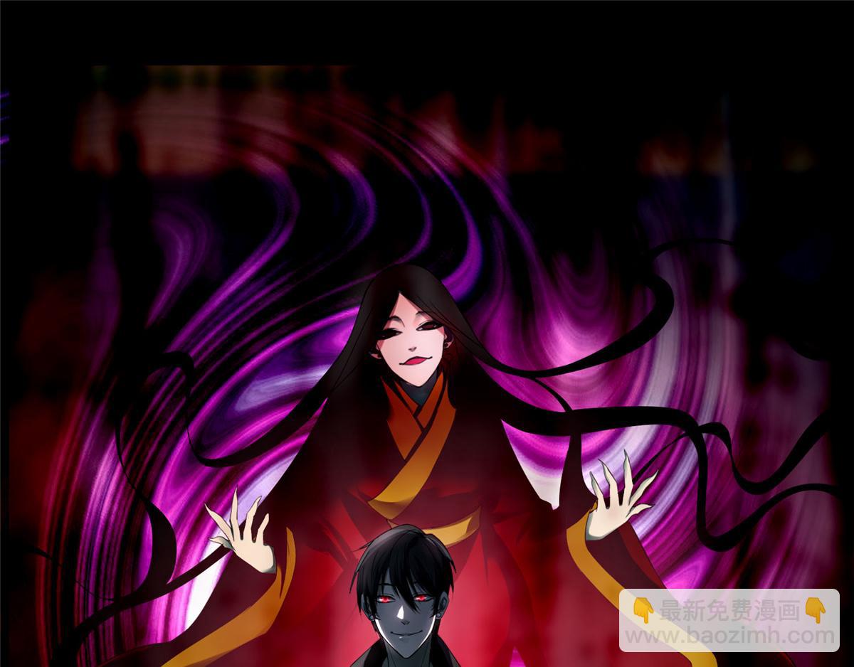 《命运速递》第五十二话 第36页