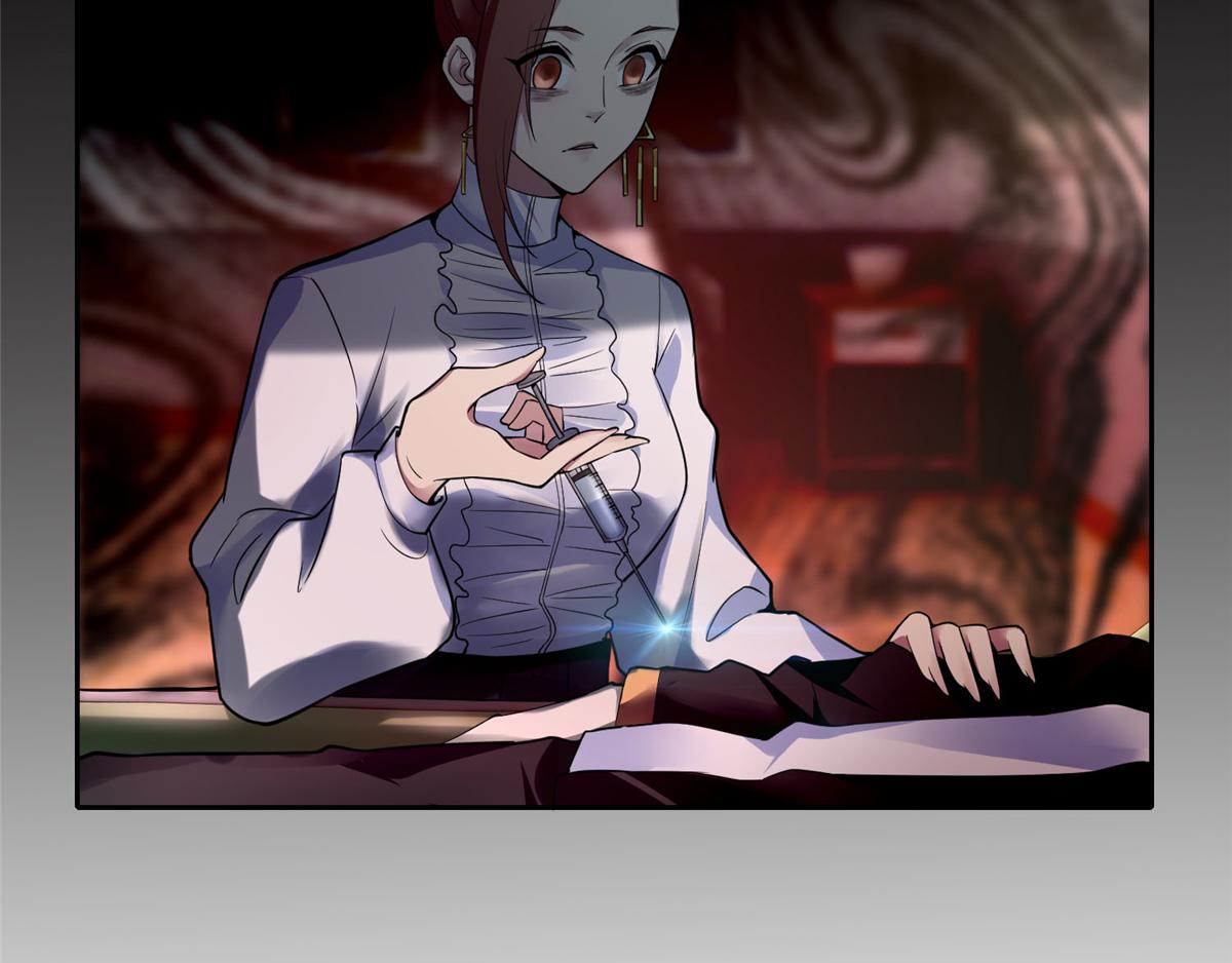 《命运速递》第五十二话 第42页