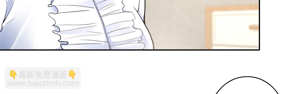 《命运速递》第五十二话 第9页