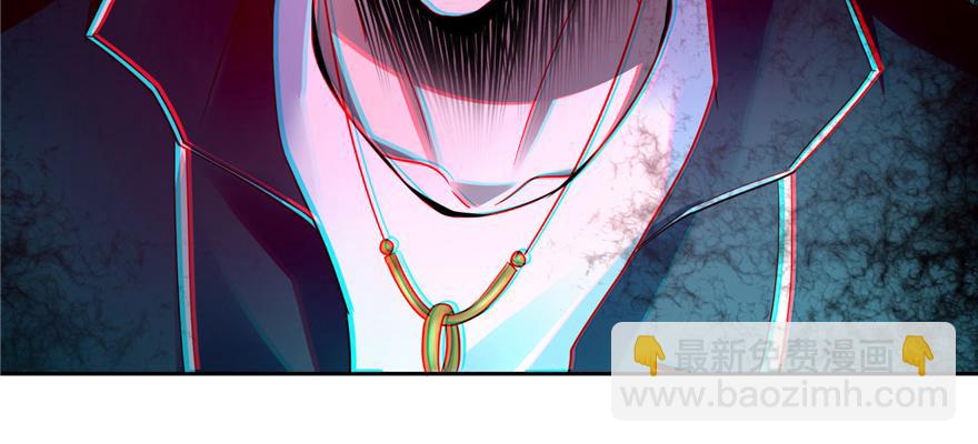 《命运速递》第五十话 第39页