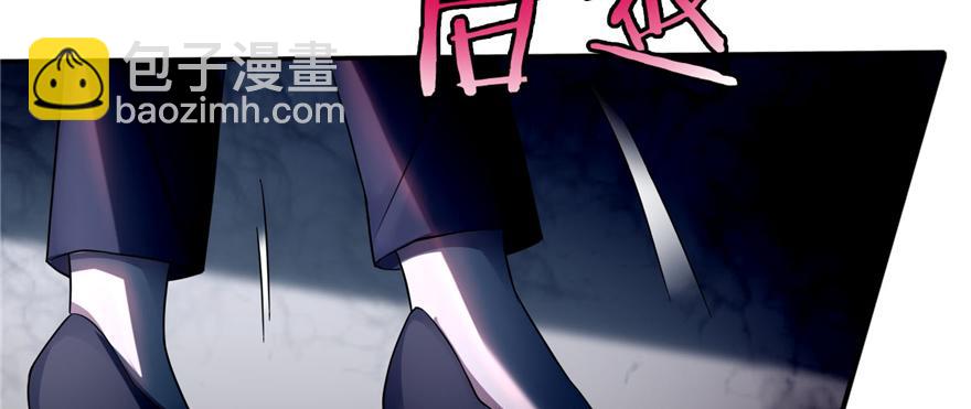 《命运速递》第五十话 第42页