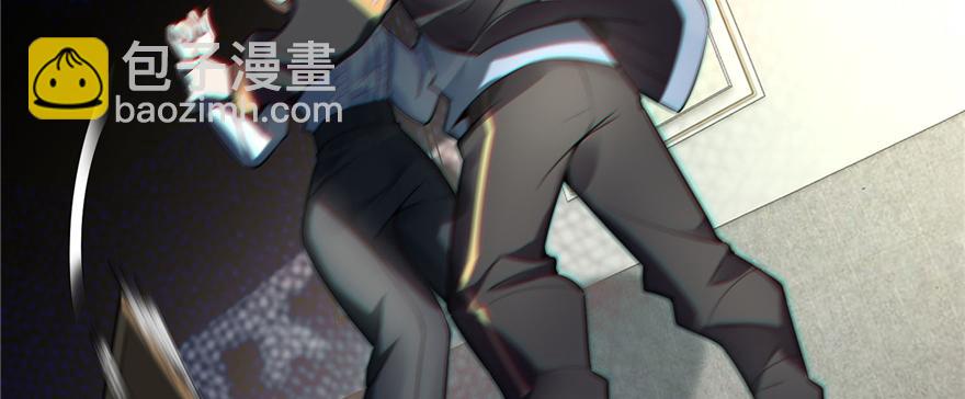 《命运速递》第五十话 第47页