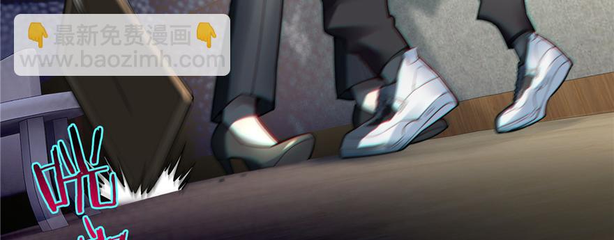 《命运速递》第五十话 第48页