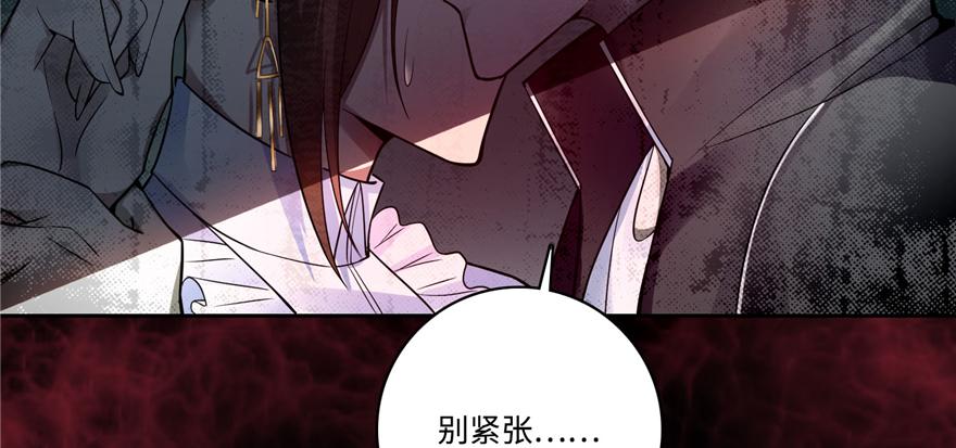 《命运速递》第五十话 第50页