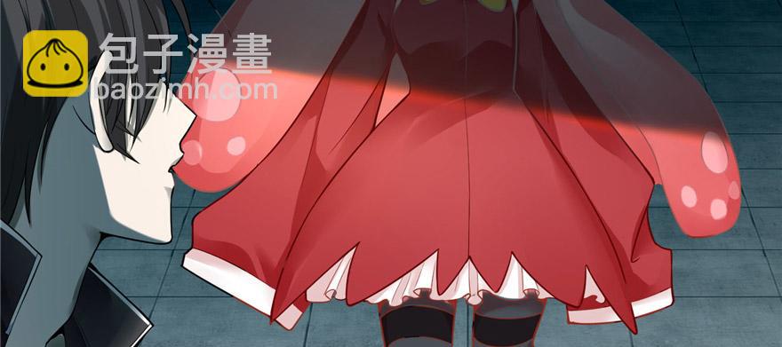 《命运速递》第五十一话 第27页