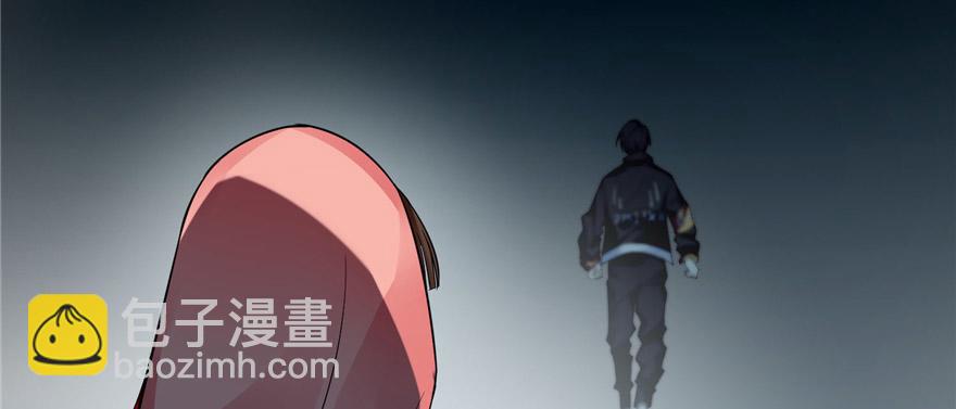 《命运速递》第五十一话 第40页