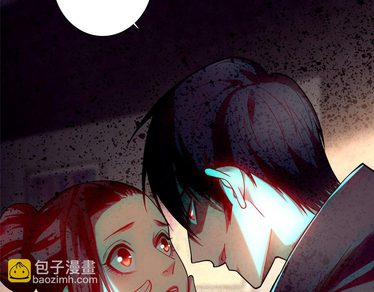 《命运速递》第五十二话 第12页