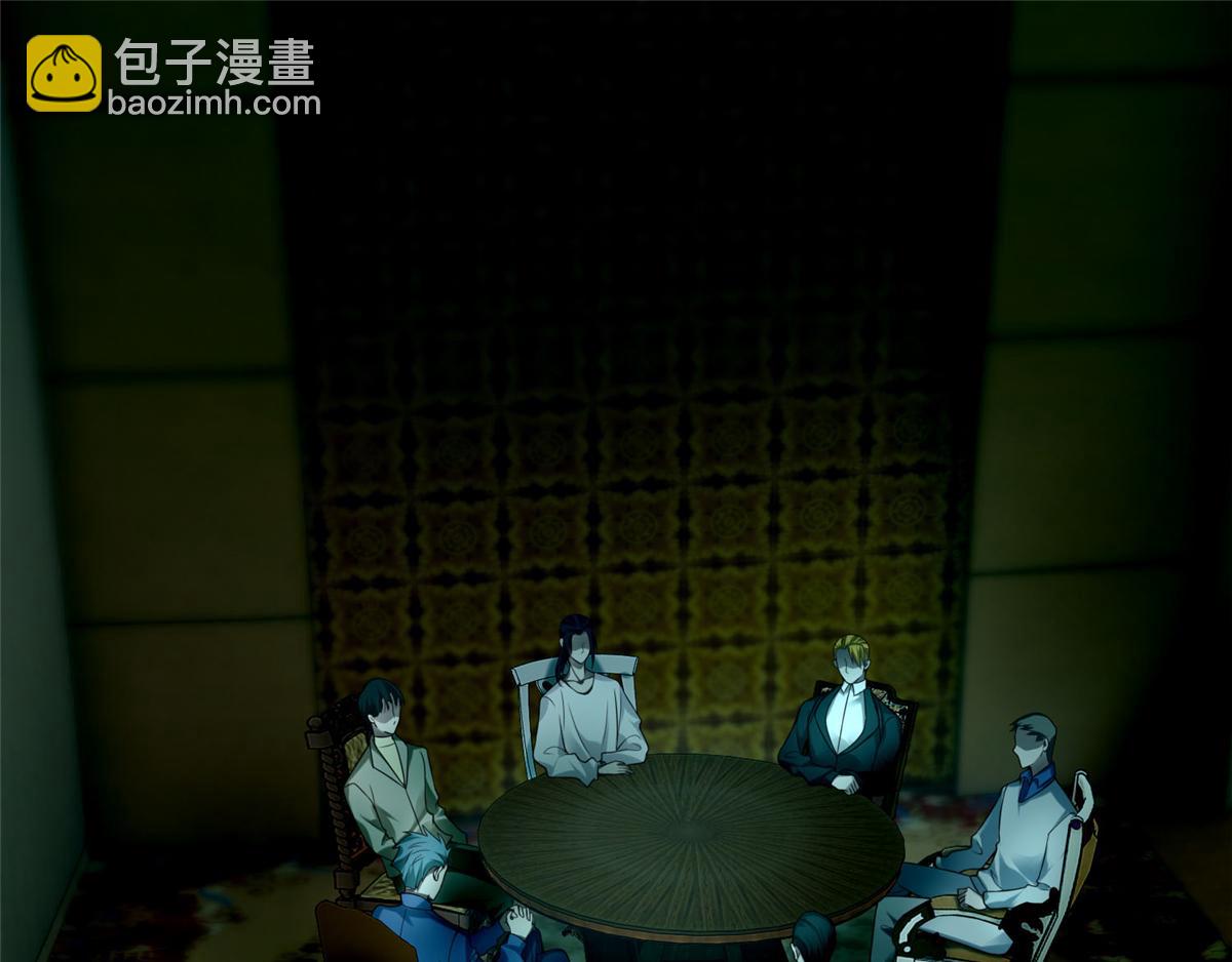 《命运速递》第五十五话 第4页