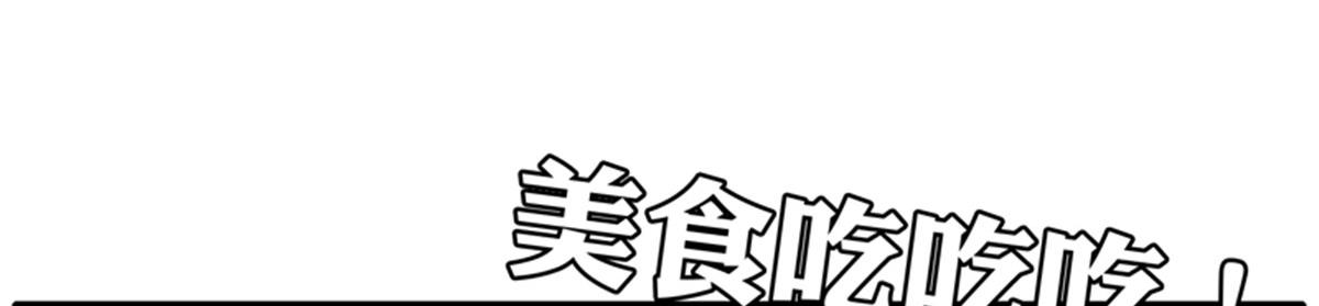 《命运速递》重要通知 第16页