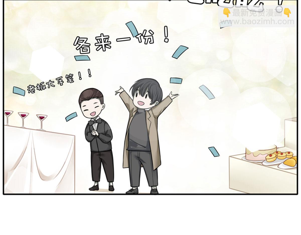 《命运速递》重要通知 第17页