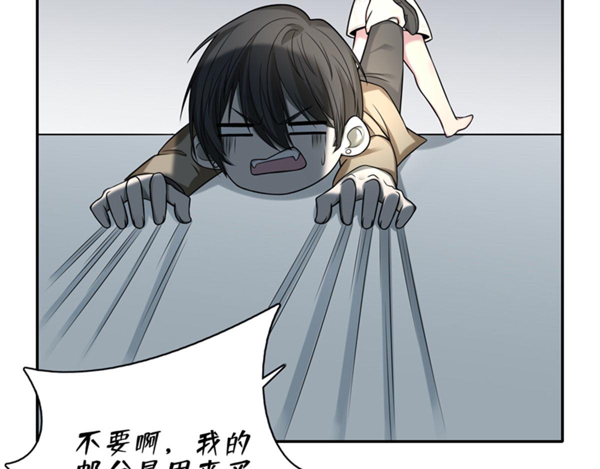《命运速递》重要通知 第29页