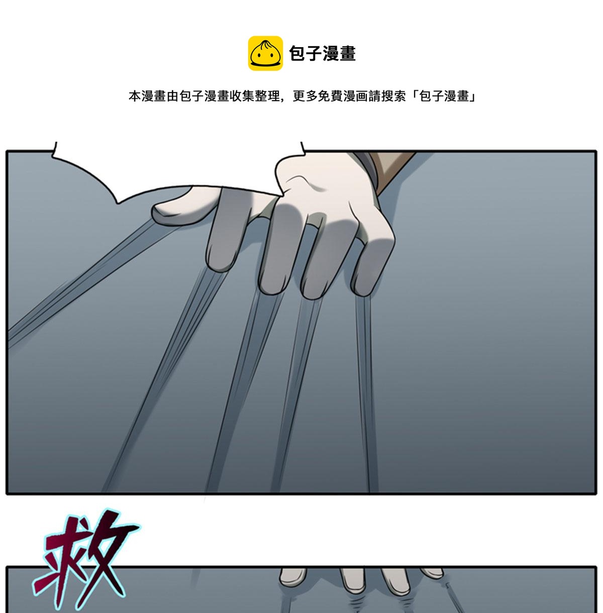《命运速递》重要通知 第31页