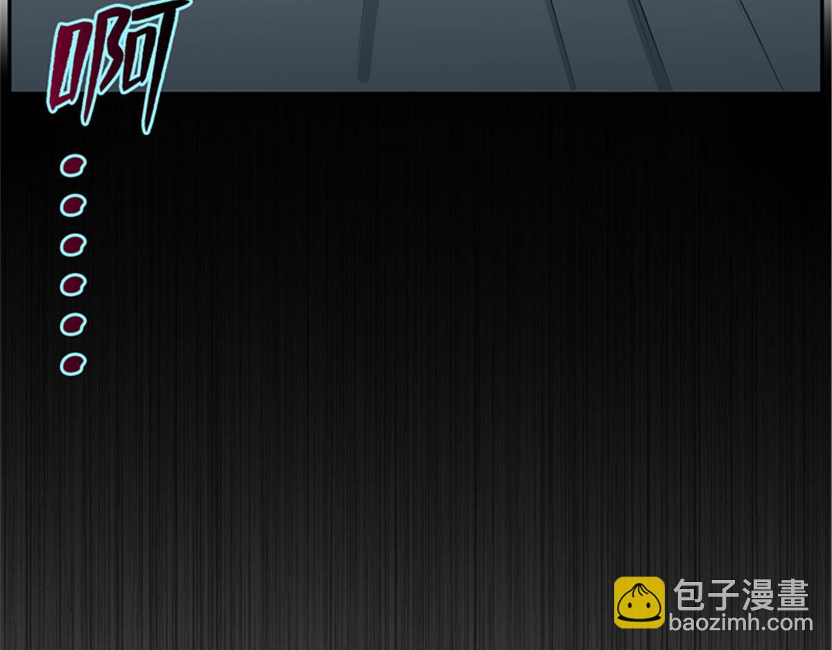 《命运速递》重要通知 第33页