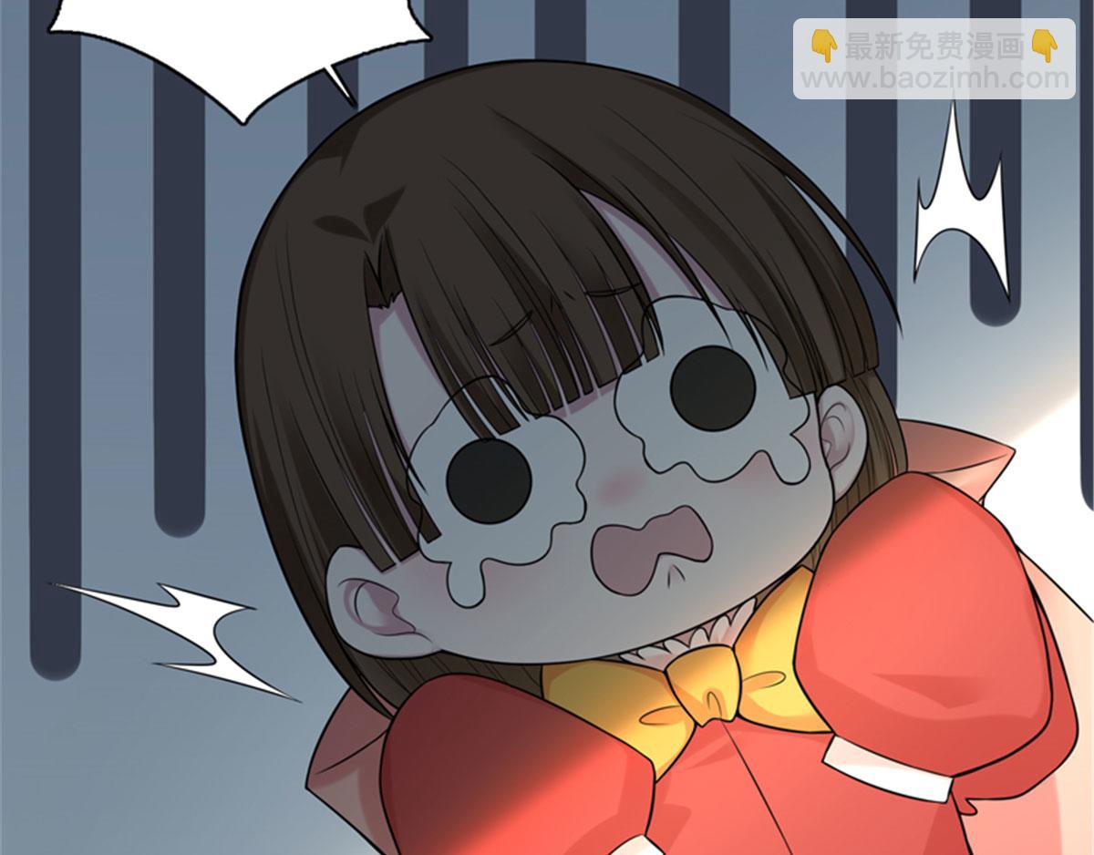 《命运速递》重要通知 第37页