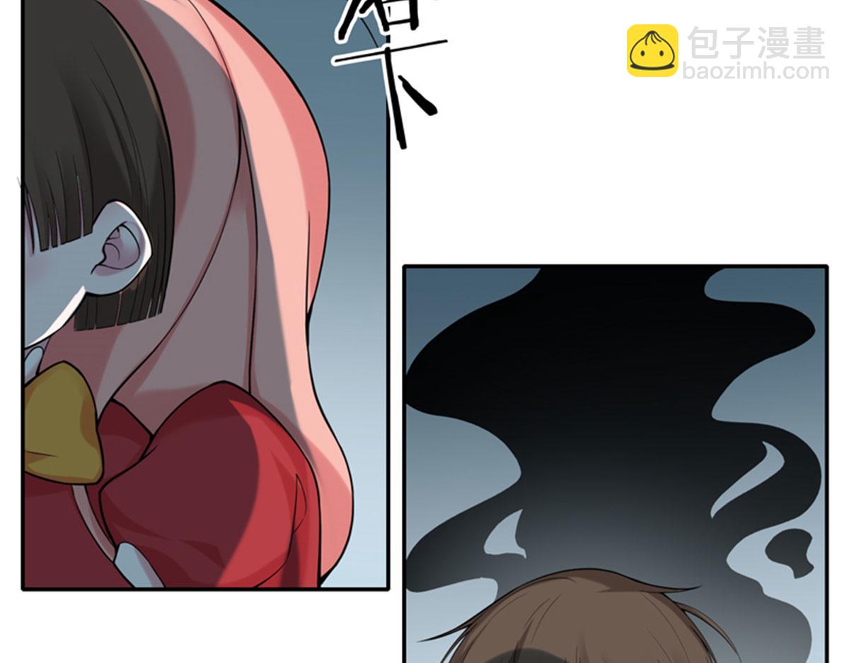 《命运速递》重要通知 第5页