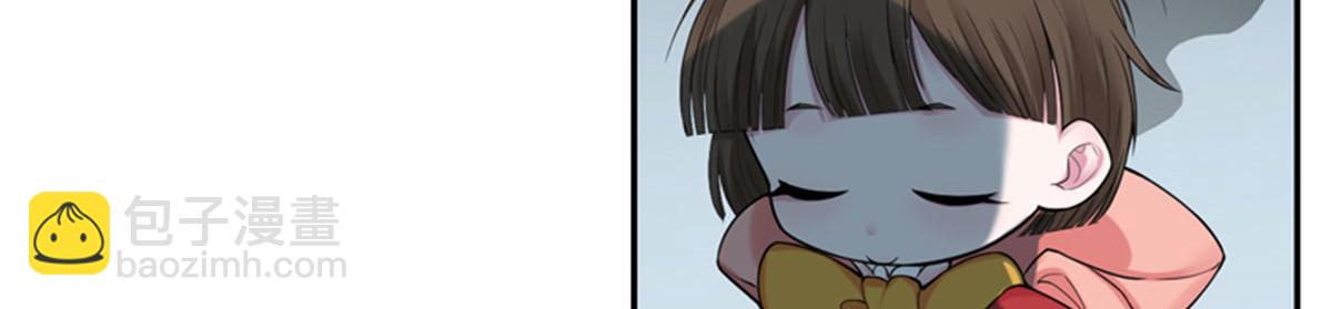 《命运速递》重要通知 第6页