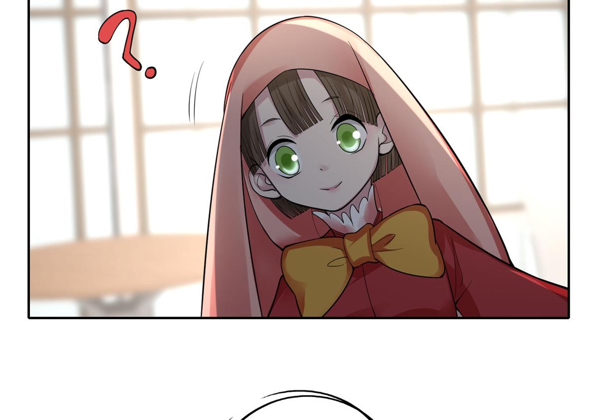 《命运速递》第五十三话 第23页