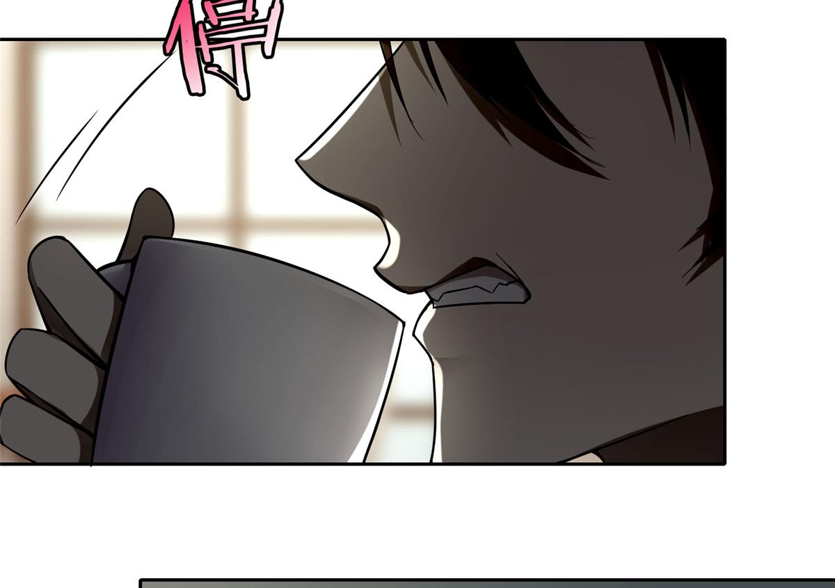《命运速递》第五十三话 第19页