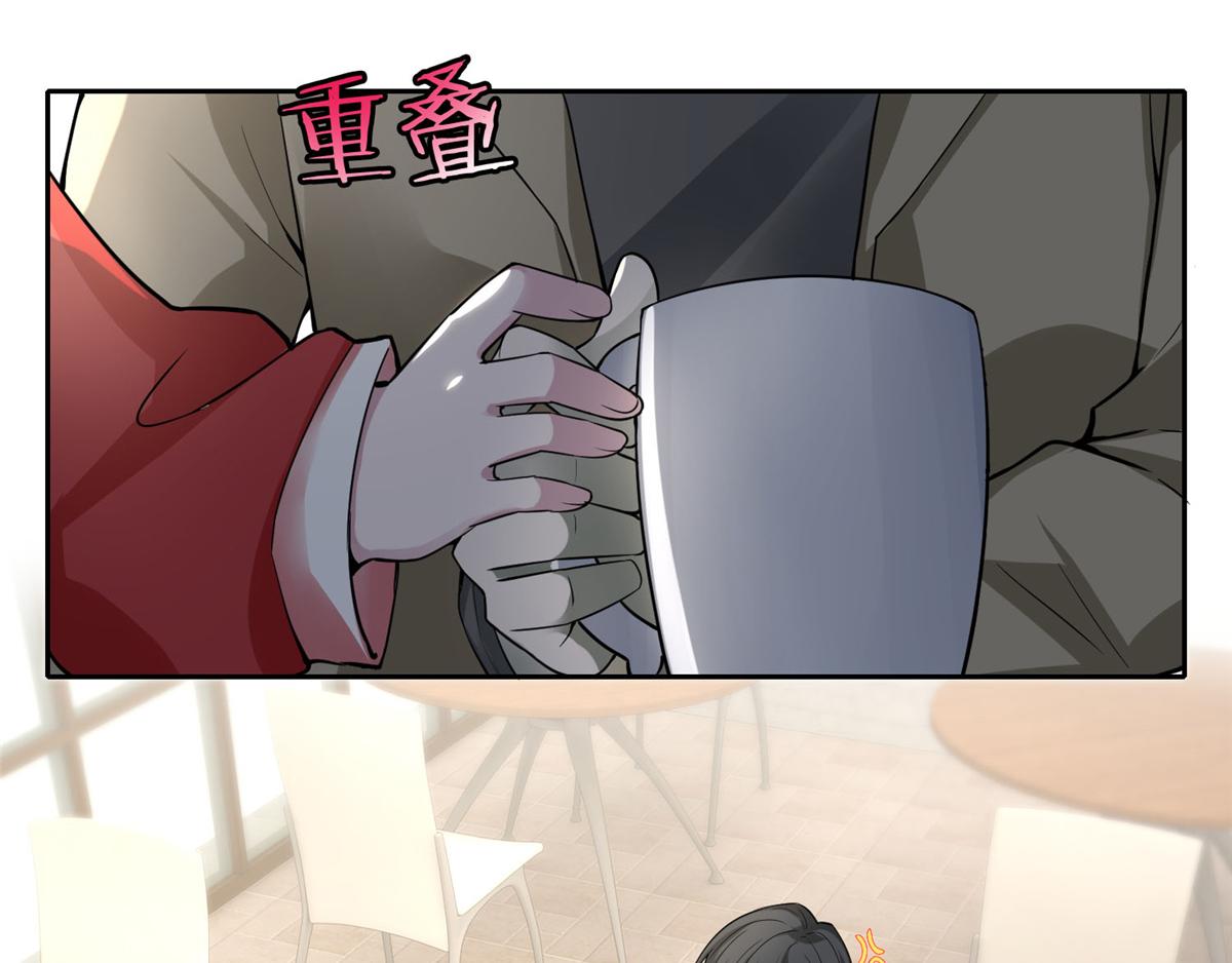 《命运速递》第五十三话 第26页