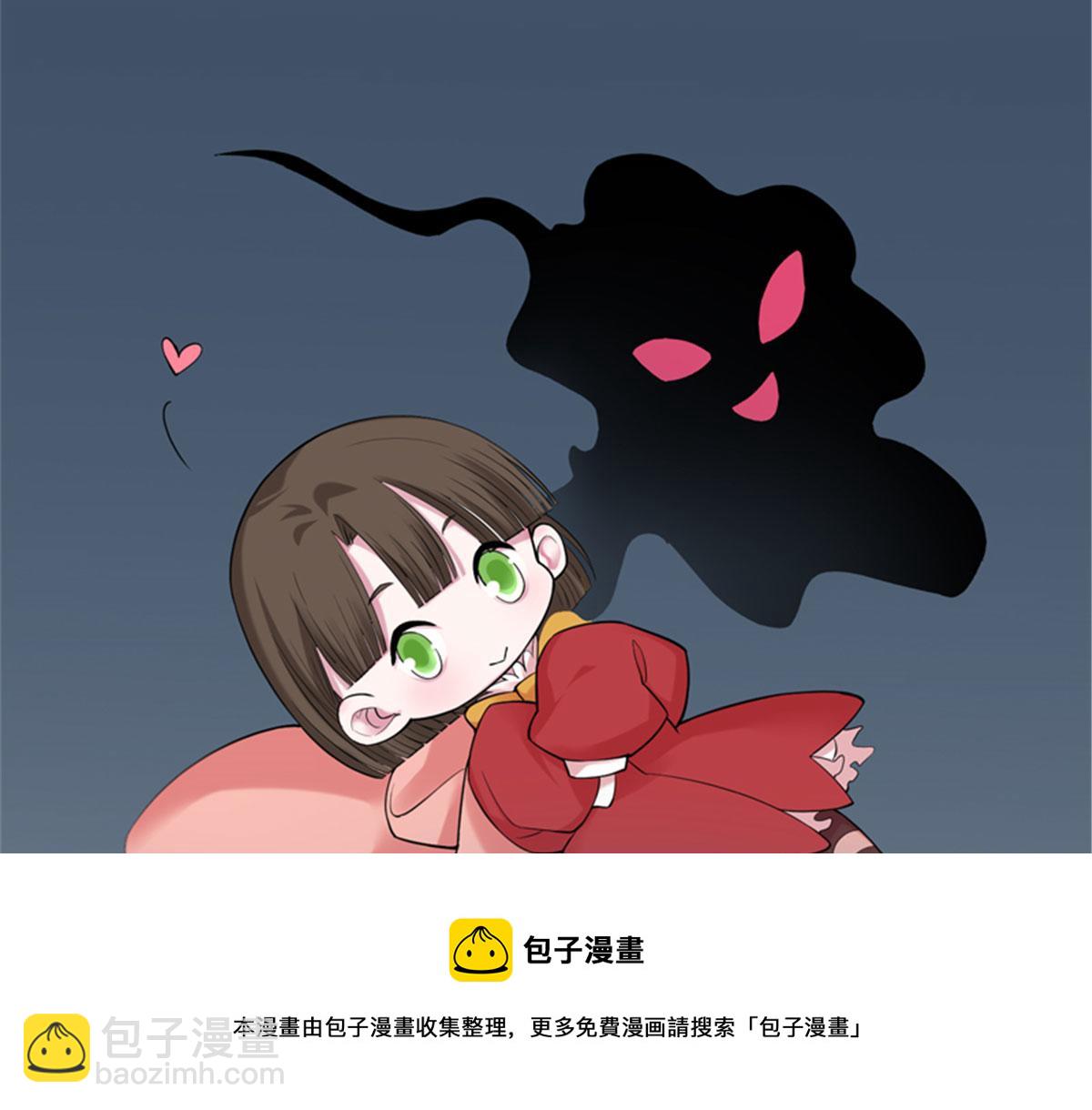 《命运速递》重要通知 第11页