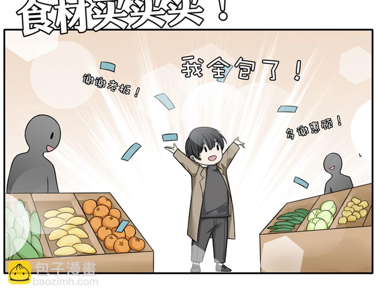 《命运速递》重要通知 第15页