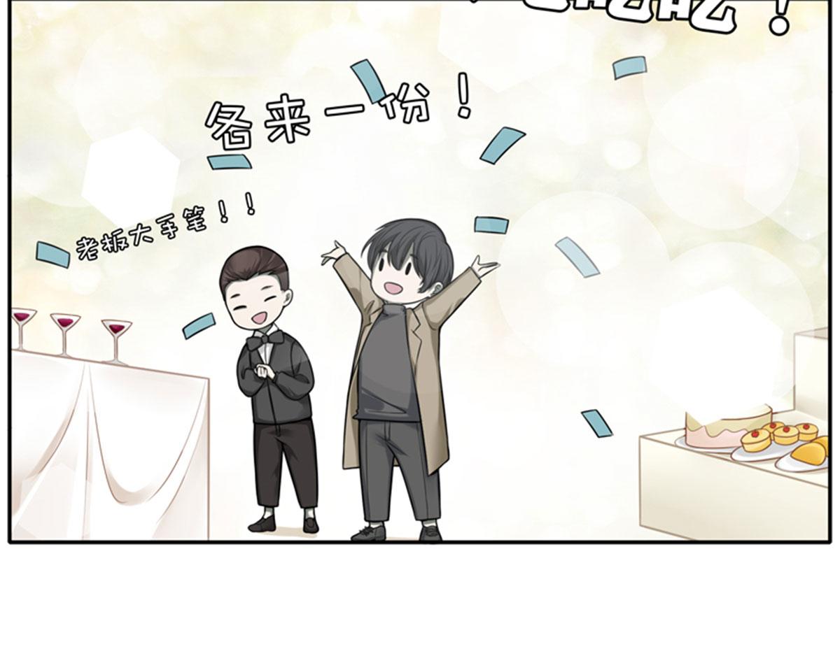 《命运速递》重要通知 第17页