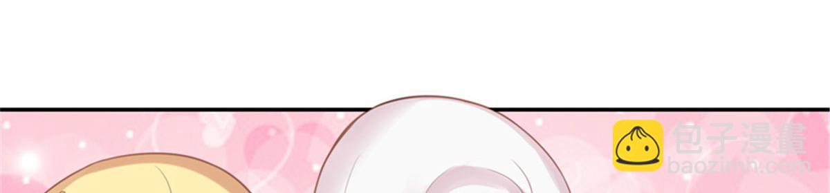 《命运速递》重要通知 第18页