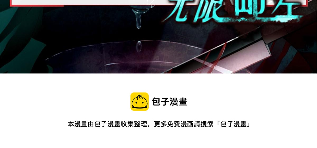 《命运速递》重要通知 第42页