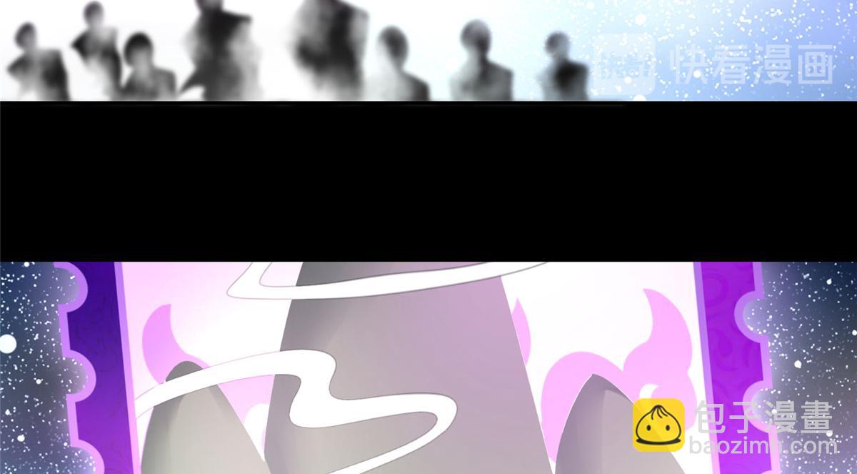 《命运速递》第五十四话 第43页