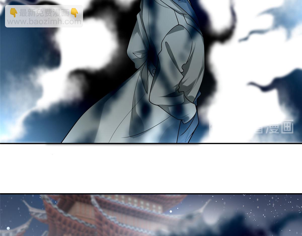 《命运速递》第五十五话 第22页