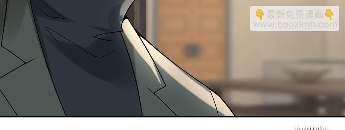 《命运速递》第五十八话 第28页