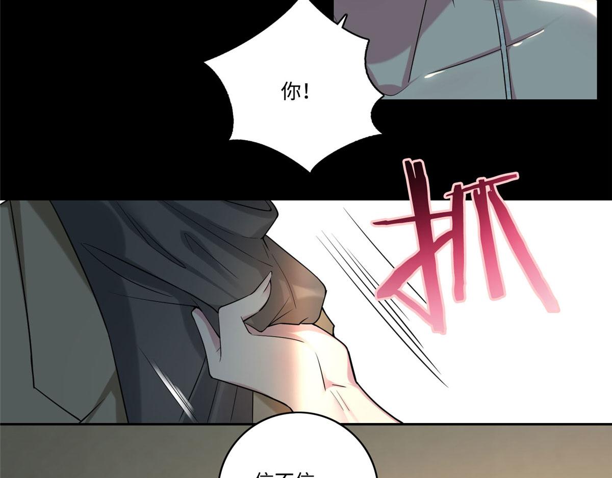 《命运速递》第五十八话 第41页