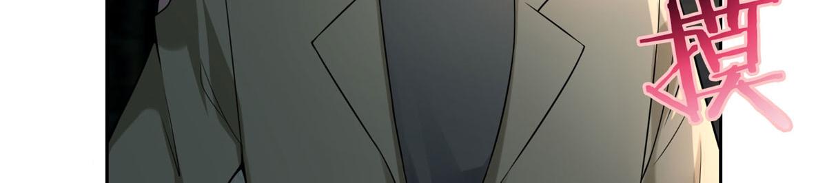《命运速递》第五十八话 第4页