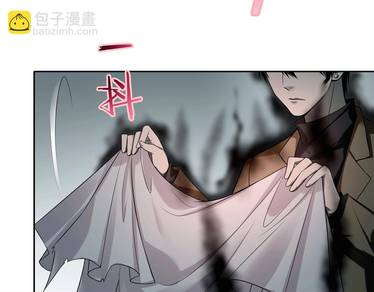 《命运速递》第五十六话 第15页