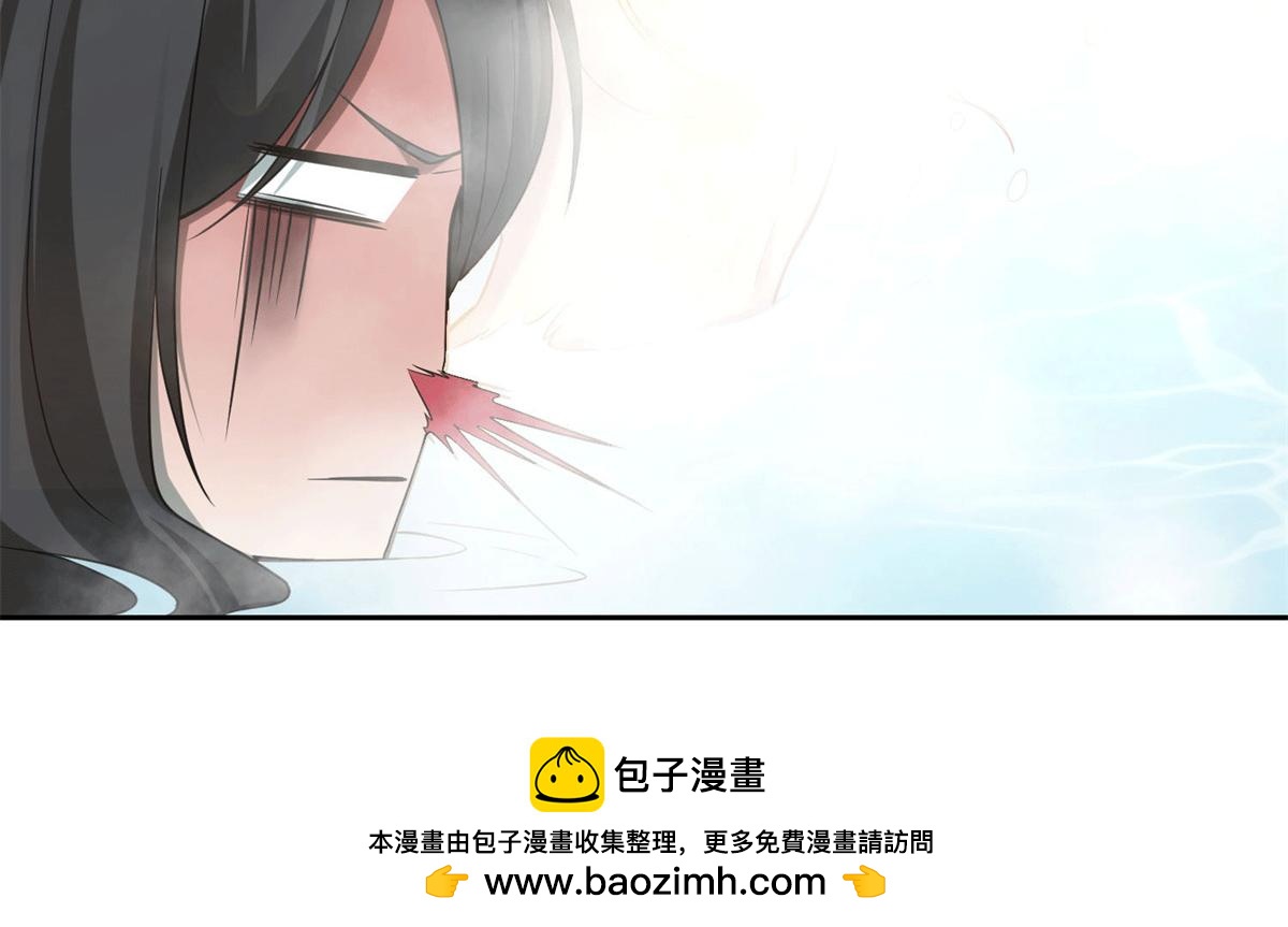《命运速递》第五十九话 第50页