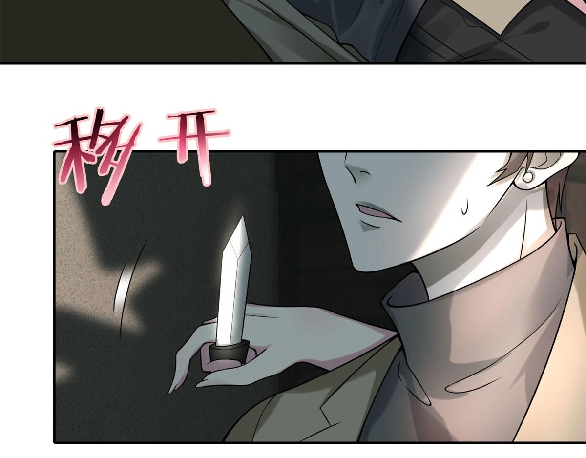 《命运速递》第五十八话 第11页
