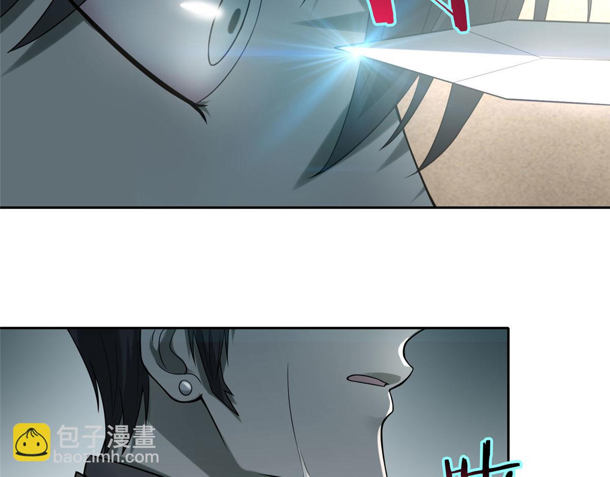《命运速递》第五十八话 第25页