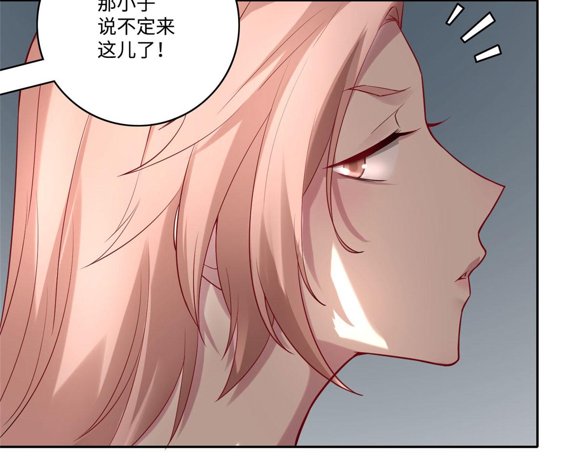 《命运速递》第五十八话 第49页