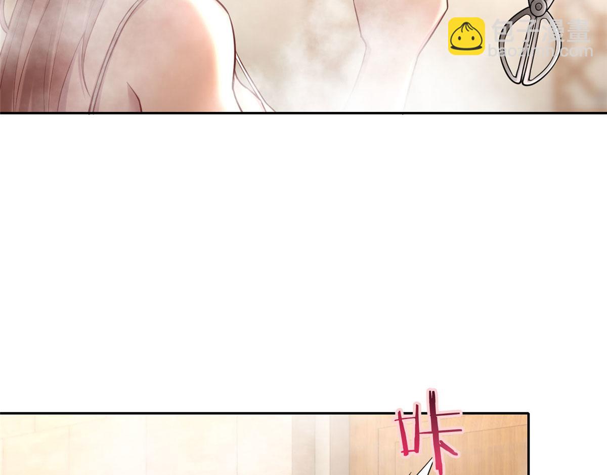 《命运速递》第五十九话 第19页