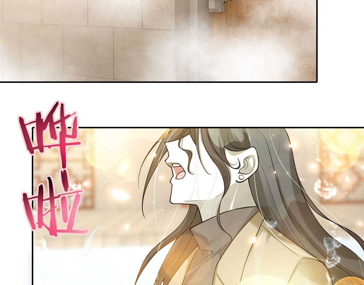 《命运速递》第五十九话 第21页